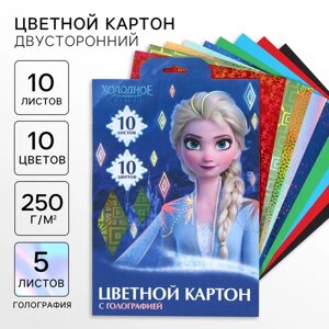 Картон цветной с голографией, А4, 10 листов, 10 цветов, немелованный, двусторонний, в папке, 250 г/м²Холодное сердце