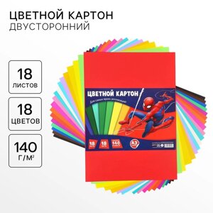 Картон цветной тонированный, А3, 18 листов, 18 цветов, немелованный, двусторонний, в пакете, 140 г/м²Человек-паук