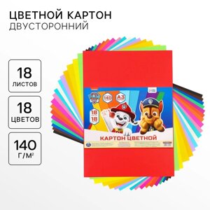 Картон цветной тонированный, А3, 18 листов, 18 цветов, немелованный, двусторонний, в пакете, 140 г/м²Щенячий патруль