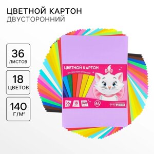 Картон цветной тонированный, А3, 36 листов, 18 цветов, немелованный, двусторонний, в пакете, 140 г/м²Коты Аристократы