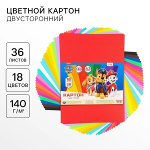 Картон цветной тонированный, А3, 36 листов, 18 цветов, немелованный, двусторонний, в пакете, 140 г/м²Щенячий патруль