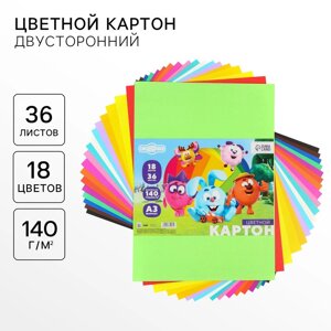 Картон цветной тонированный, А3, 36 листов, 18 цветов, немелованный, двусторонний, в пакете, 140 г/м²Смешарики