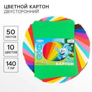 Картон цветной тонированный, А3, 50 листов, 10 цветов, немелованный, двусторонний, в пакете, 140 г/м²Смешарики