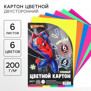 Картон цветной тонированный, А4, 6 листов, 6 цветов, немелованный, двусторонний, в пакете, 200 г/м²Человек-паук