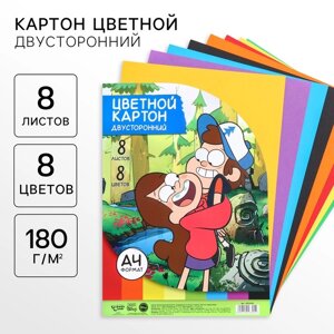 Картон цветной тонированный, А4, 8 листов, 8 цветов, немелованный, двусторонний, в пакете, 180 г/м²Гравити Фолз