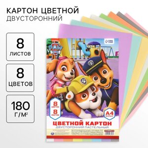 Картон цветной тонированный, А4, 8 листов, 8 цветов, немелованный, двусторонний, в пакете, 180 г/м²Щенячий патруль