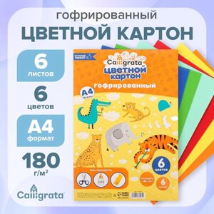 Картон гофрированный А4, 6 листов, 6 цветов, 180 г/м2