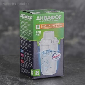 Картридж сменный для кувшина «Аквафор В-8», глубокая очистка воды с высоким содержанием хлора