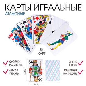 Карты Атласные игральные, 54 листа