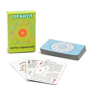 Карты гадальные "Оракул", 33 карты, карта 5 х 7.5 см, с инструкцией