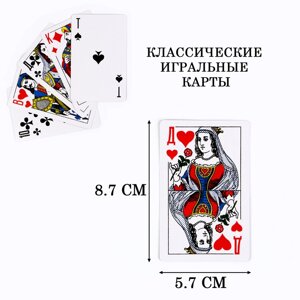 Карты игральные бумажные "Дама", 36 шт, 8.7 5.7 см