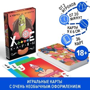 Карты игральные «Хуе», 36 карт, 18+