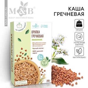 Каша гречневая M&B безмолочная, с 6 месяцев, 200 г.