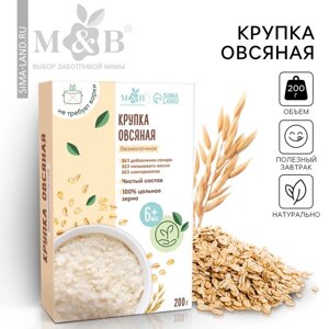 Каша овсяная M&B безмолочная, с 6 месяцев, 200 г.