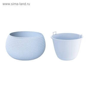 Кашпо SPLOFY BOWL, 2 предмета: внутренняя и наружная ёмкости, 9 л, цвет голубой
