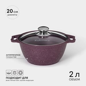 Кастрюля алюминиевая Trendy style, 2 л, d=20 см, h=10,5 см, антипригарное покрытие, стеклянная крышка, цвет фиолетовый