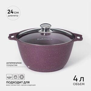 Кастрюля алюминиевая Trendy style, 4 л, d=24 см, h=14,5 см, антипригарное покрытие, стеклянная крышка, цвет фиолетовый