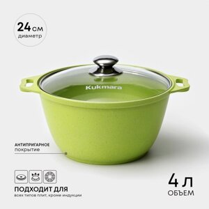 Кастрюля алюминиевая Trendy style, 4 л, d=24 см, h=14,5 см, антипригарное покрытие, стеклянная крышка, зелёная