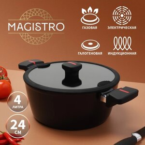 Кастрюля Magistro Flame, 4 л, d=24 см, h=10,5 см, крышка со сливом, антипригарное покрытие, индукция, цвет чёрный