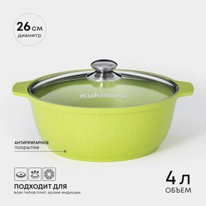 Кастрюля-жаровня алюминиеваяTrendy style, 4 л, d=26 см, h=11 см, антипригарное покрытие, стеклянная крышка, цвет зелёный