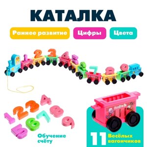 Каталка на веревке «Паровозик»