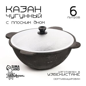 Казан чугунный, 6 л, плоское дно, алюминиевая крышка