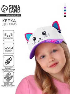 Кепка детская для девочки «Кокетка», с заколочками, р-р 52-54, 5-7 лет