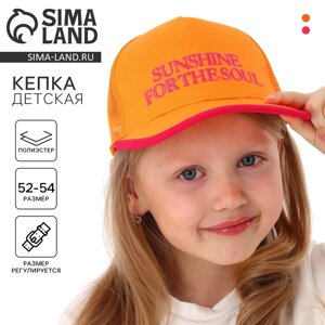 Кепка детская для девочки с сеткой Sunshine, цвет оранжевый, р-р 52-54, 5-7 лет