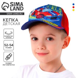 Кепка детская для мальчика «Гонщик», цвета микс, р-р 52-54, 5-7 лет