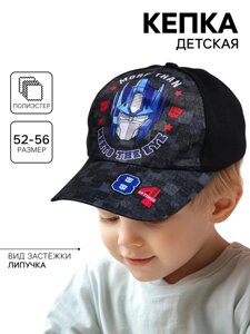 Кепка детская для мальчика, размер 52-56, «Трансформеры»
