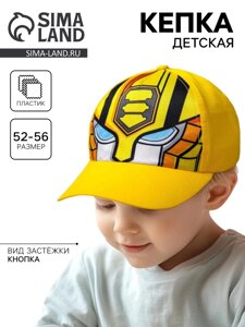 Кепка детская для мальчика, размер 52-56, жёлтая, Трансформеры