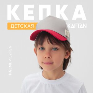 Кепка детская KAFTAN р. 52-54 серый/красный