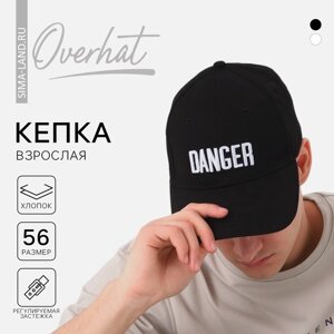 Кепка мужская с лентой DANGER, цвет чёрный, р-р 56