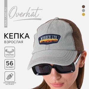 Кепка мужская с сеткой Wander LTD, р-р 56