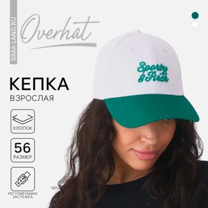 Кепка мужская Sporty&Rich, цвет белый, р-р 56