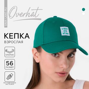 Кепка женская A new era of me, цвет зелёный, р-р 56