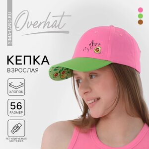 Кепка женская AVO style, цвет розовый, р-р 56