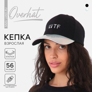 Кепка женская WTF, цвет чёрный, р-р 56