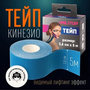 Кинезио - тейп, 3,8 см 5 м, цвет синий