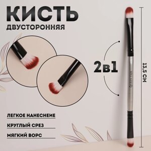 Кисть для макияжа, двусторонняя, 13,5 ( 1) см, цвет серебристый/чёрный