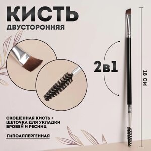 Кисть для макияжа, двусторонняя, с щёточкой, 18 ( 1) см, цвет чёрный