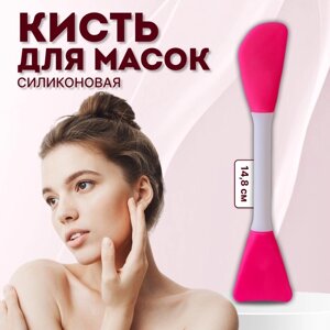 Кисть для масок, двусторонняя, силиконовая, 14,8 см, цвет розовый