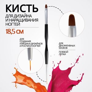 Кисть для наращивания и дизайна ногтей, двусторонняя, полуовал/точечная, 18.5 см, d=0.7 см, чёрная