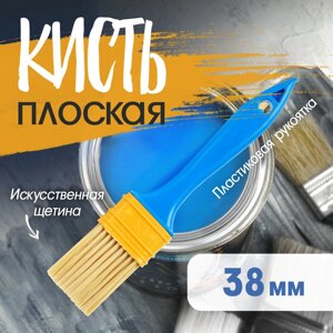 Кисть плоская ЛОМ промо, искусственная щетина, пластиковая рукоятка, 1.5", 38 мм