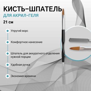 Кисть-шпатель для акрил-геля, лепесток, 21 см, ворс 717 мм, чёрная