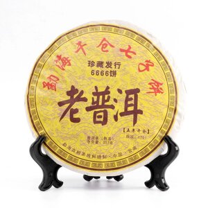 Китайский выдержанный чай "Шу Пуэр. Lao Puer, 6666", 357 г, 2013 г, Юньнань, блин