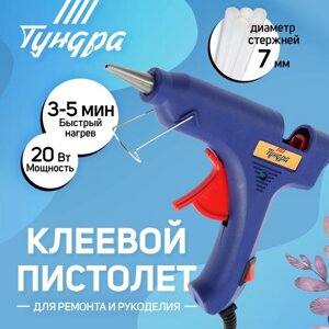 Клеевой пистолет ТУНДРА, 20 Вт, 220 В, шнур 1.2 м, выключатель, индикатор, антикапля, 7 мм