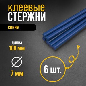 Клеевые стержни ТУНДРА, 7100 мм, синие, 6 шт.