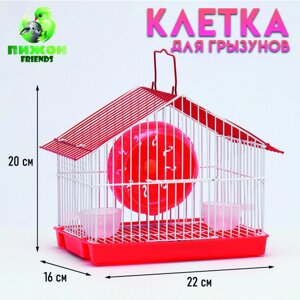 Клетка для грызунов укомплектованная RT-2t, 22 х 16 х 20 см, красная (фасовка 30 шт)