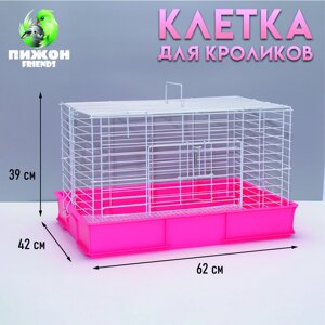 Клетка для кроликов RT-1, 62 х 42 х 39 см, розовая